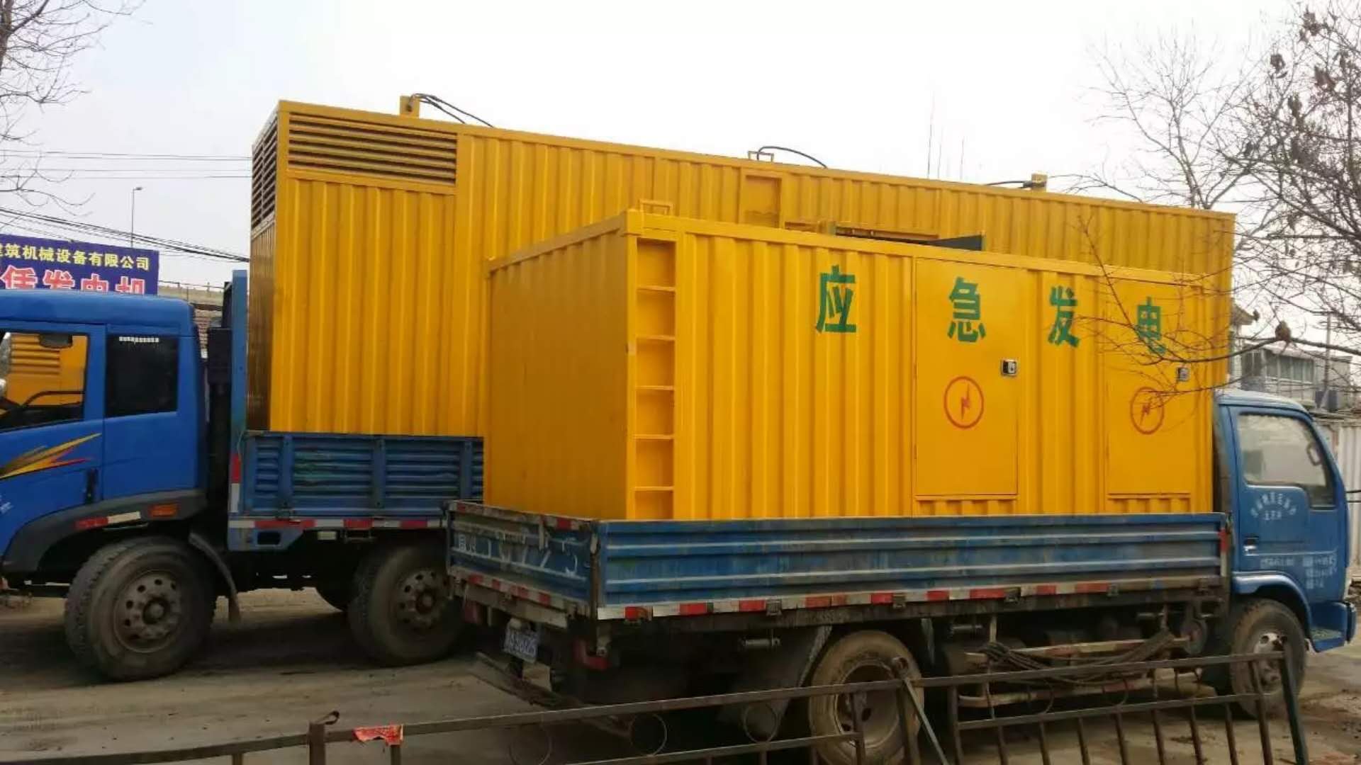 600kw應(yīng)急發(fā)電車